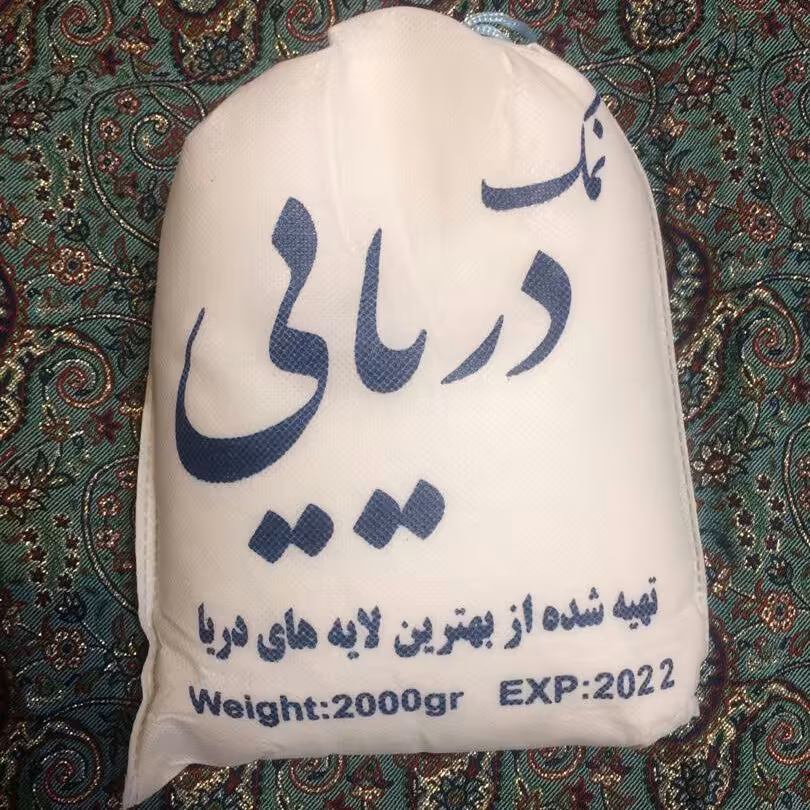 نمک دریا پودر دو کیلویی بسته بندی پارچه