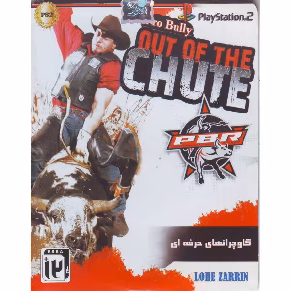 بازی Pro Bully OUT OF THE CHUTE پلی استیشن 2