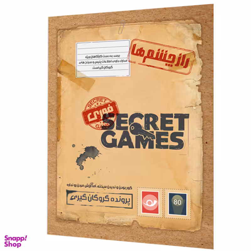 بازی پرونده معمایی راز چشم ها کد 868