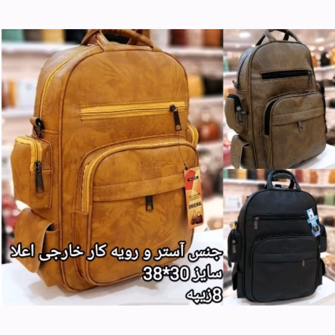 کیف آستردار خارجی ویژه  مدارس، اداره، دانشگاه