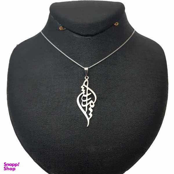 گردنبند نقره طرح اسم میترا مدل sn1