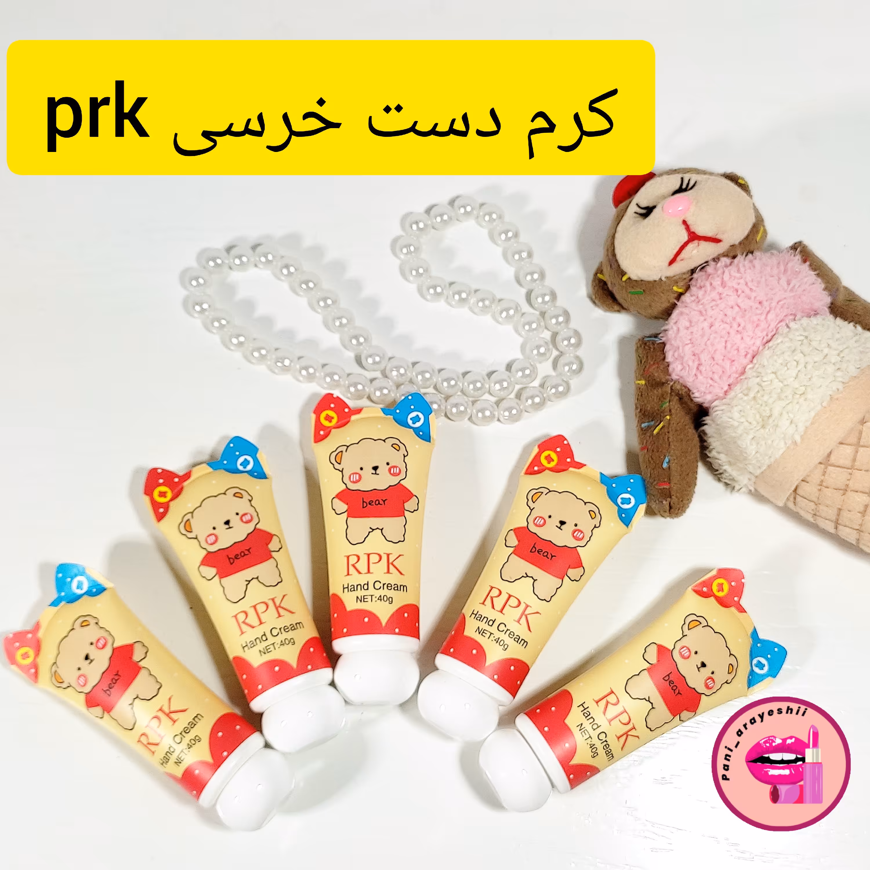  کرم مرطوب کننده دست 