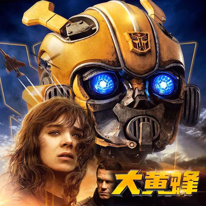اسپیکر بلوتوث Bumblebee‏