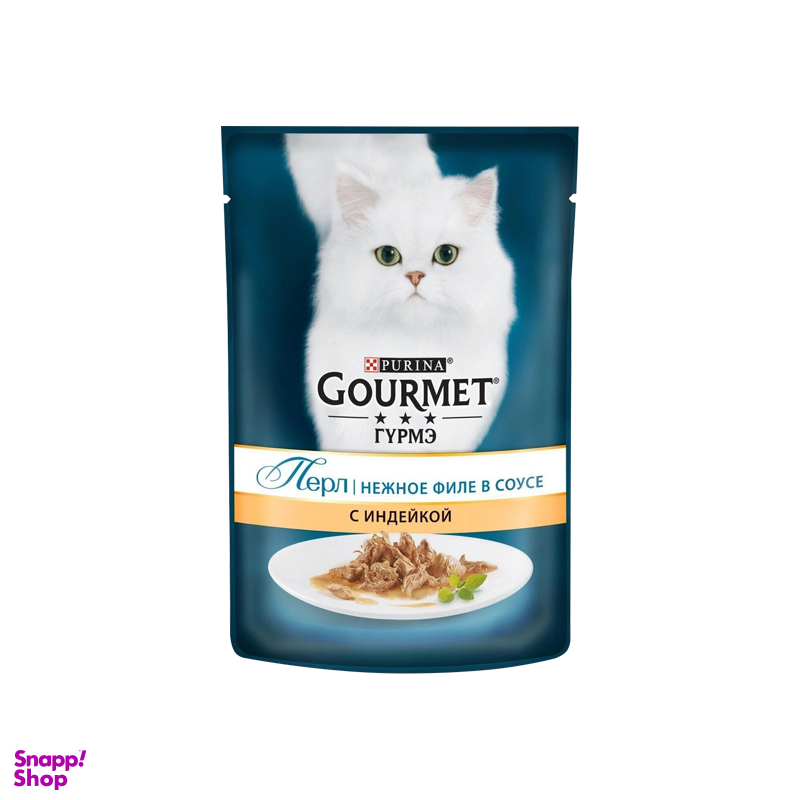 پوچ گربه گورمت (Gourmet) با طعم بوقلمون مدل Gourmet Perle Turkey وزن 85 گرم