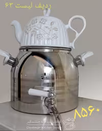 کتری شیردار دوقلو ساده MTL مدل 8560