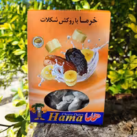  شکلات خرمایی هاما با طعم عالی شیری موزی (300) گرمی