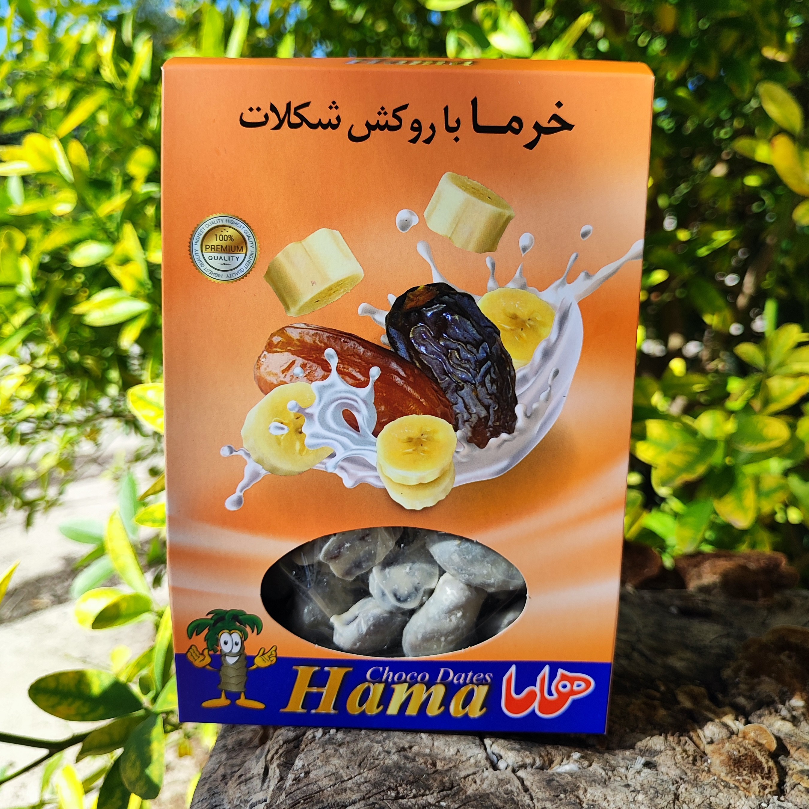 شکلات خرمایی هاما با طعم عالی شیری موزی (300) گرمی