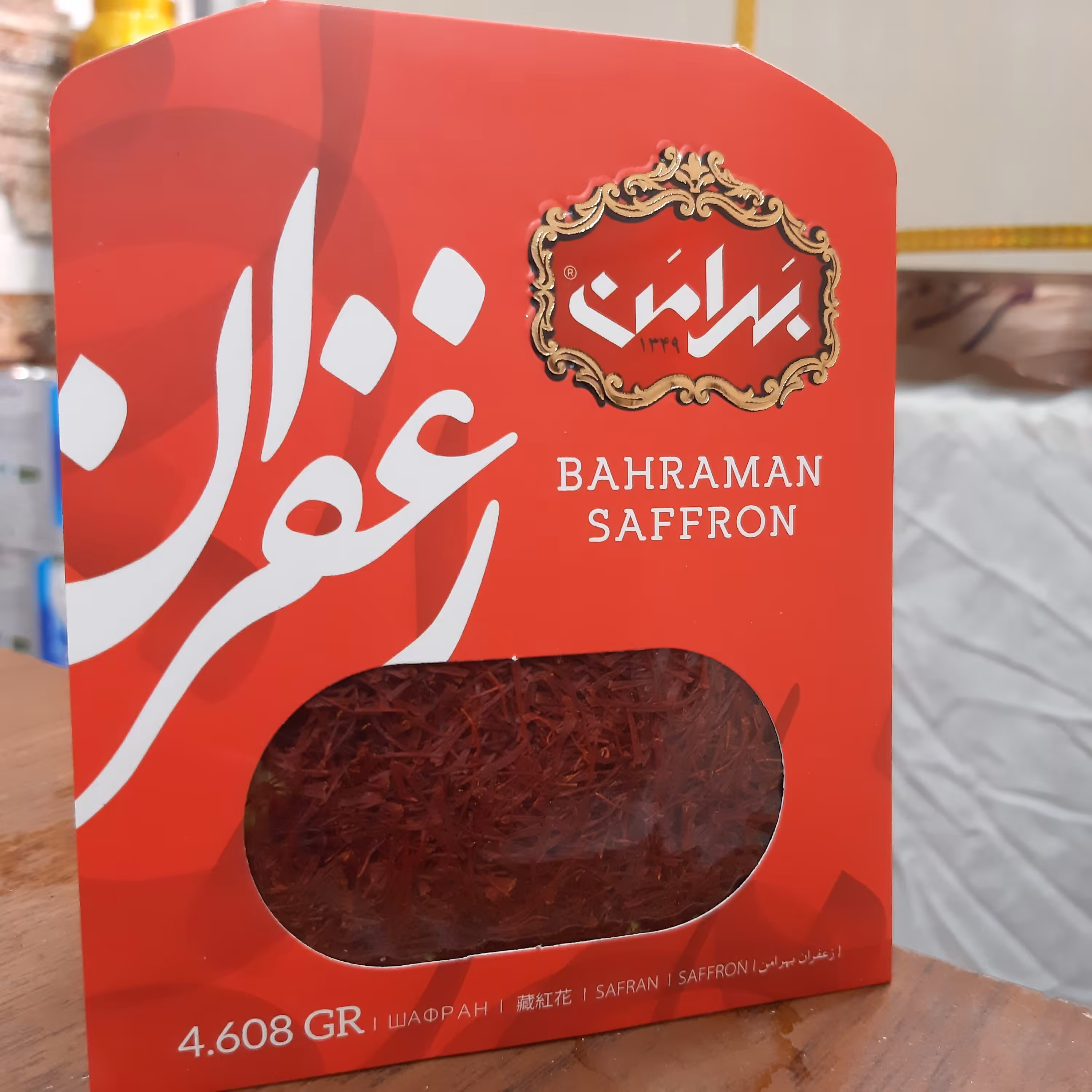 زعفران بهرامن  1 مثقال  4.608 گرم درجه 1 