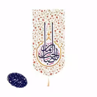 بسته 10 عددی کتیبه کنار آیفونی نیمه شعبان