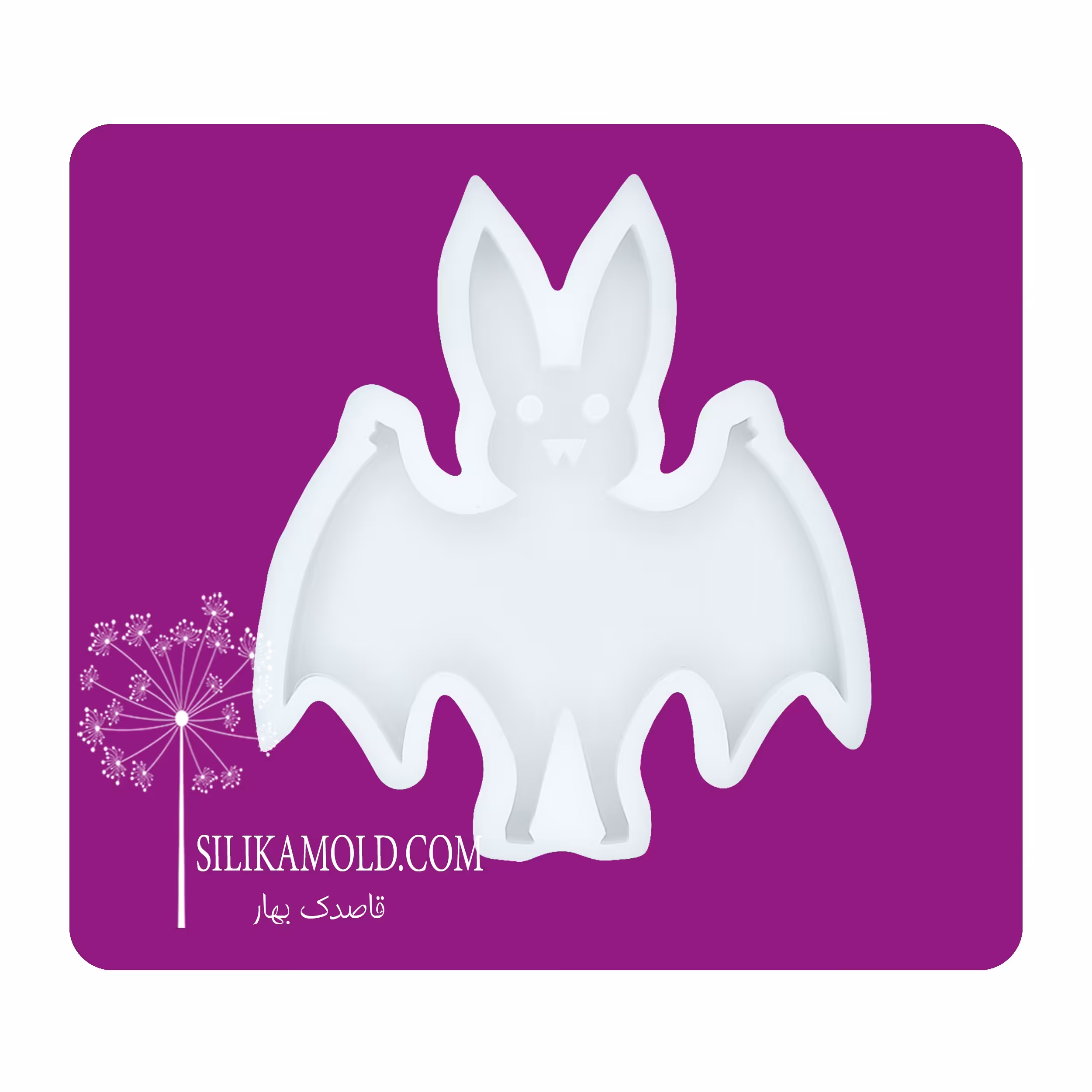 قالب سیلیکونی رزین مدل جاکلیدی طرح خفاش کد B1