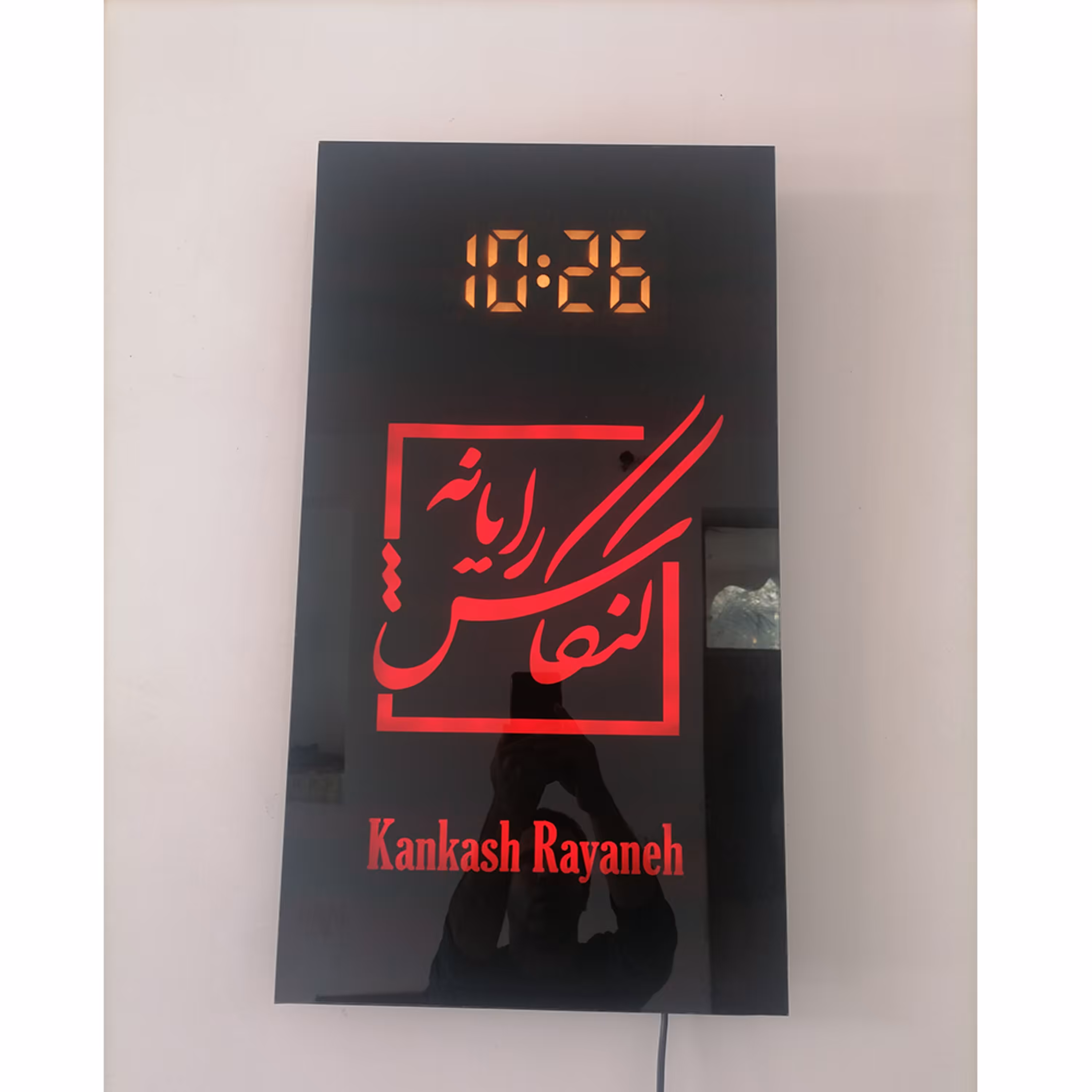 ساعت  دیواری با طرح سفارشی (با  نمایش ساعت تاریخ و دمای محیط)