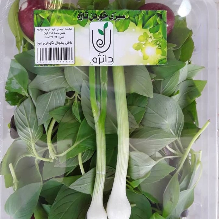 سبزی خوردن تازه