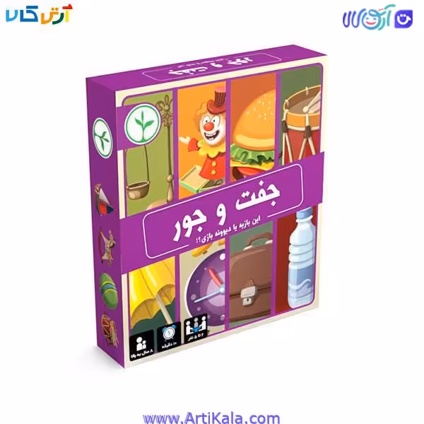 بازی فکری جفت و جور