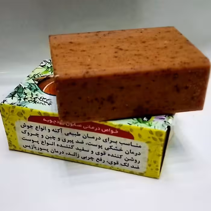 صابون زردچوبه