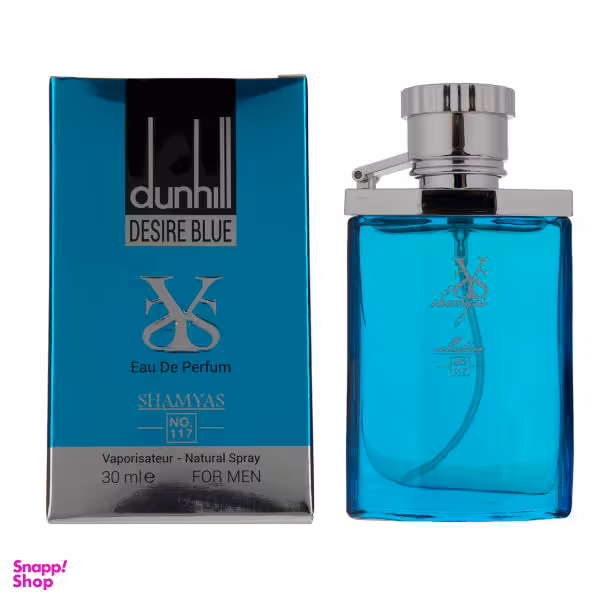 ادوپرفیوم مردانه شمیاس (Shamyas) مدل Dunhill حجم 30 میلی‌ لیتر