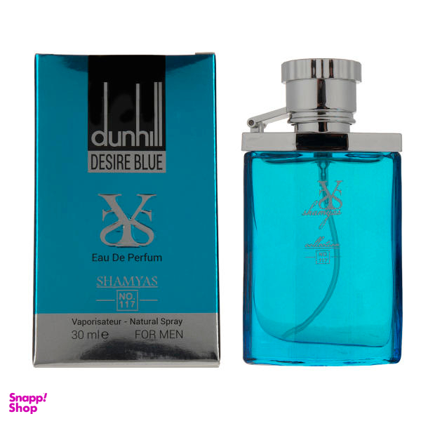 ادوپرفیوم مردانه شمیاس (Shamyas) مدل Dunhill حجم 30 میلی لیتر