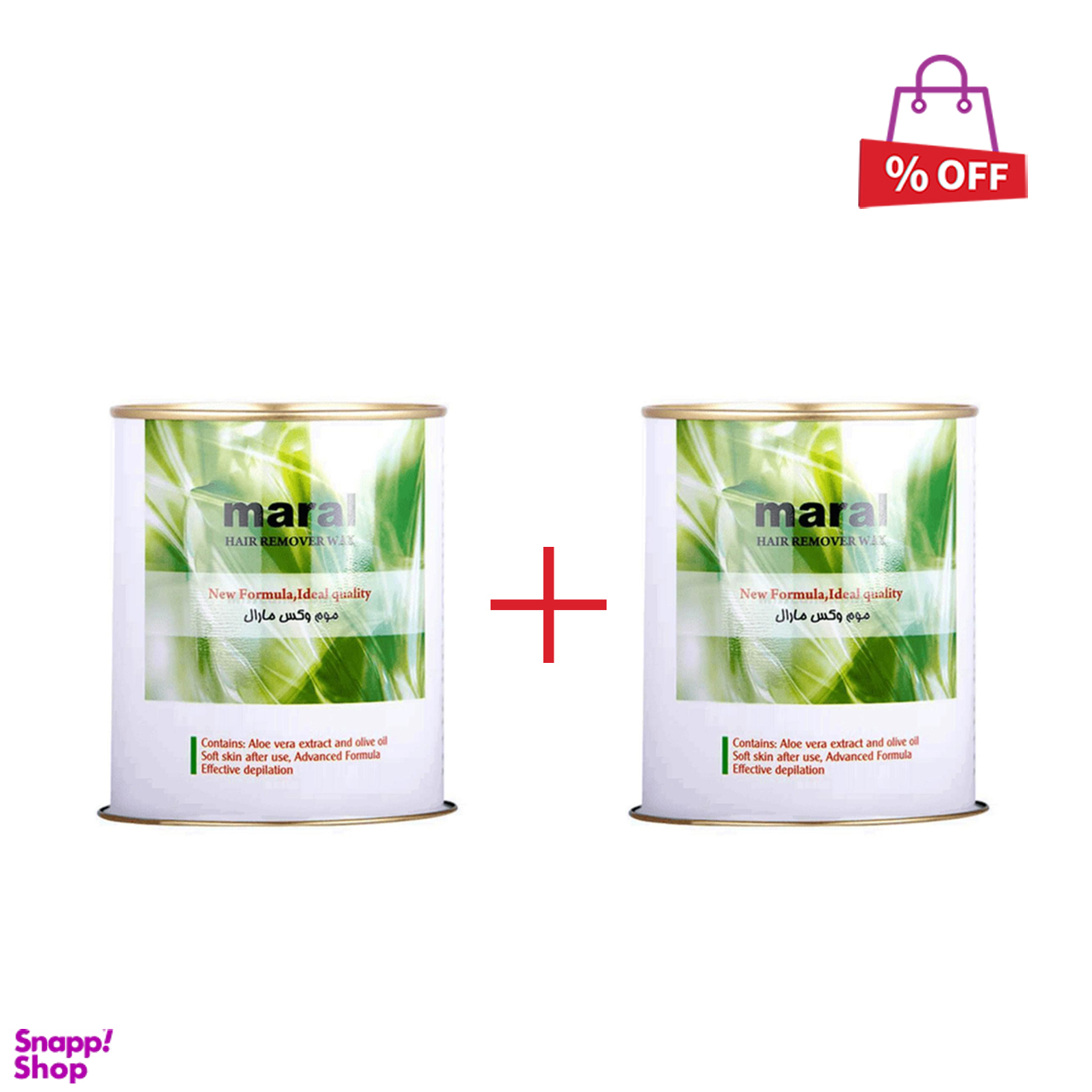 موم وکس مارال (Maral) مدل Aloe vera حجم 700 گرم مجموعه 2 عددی
