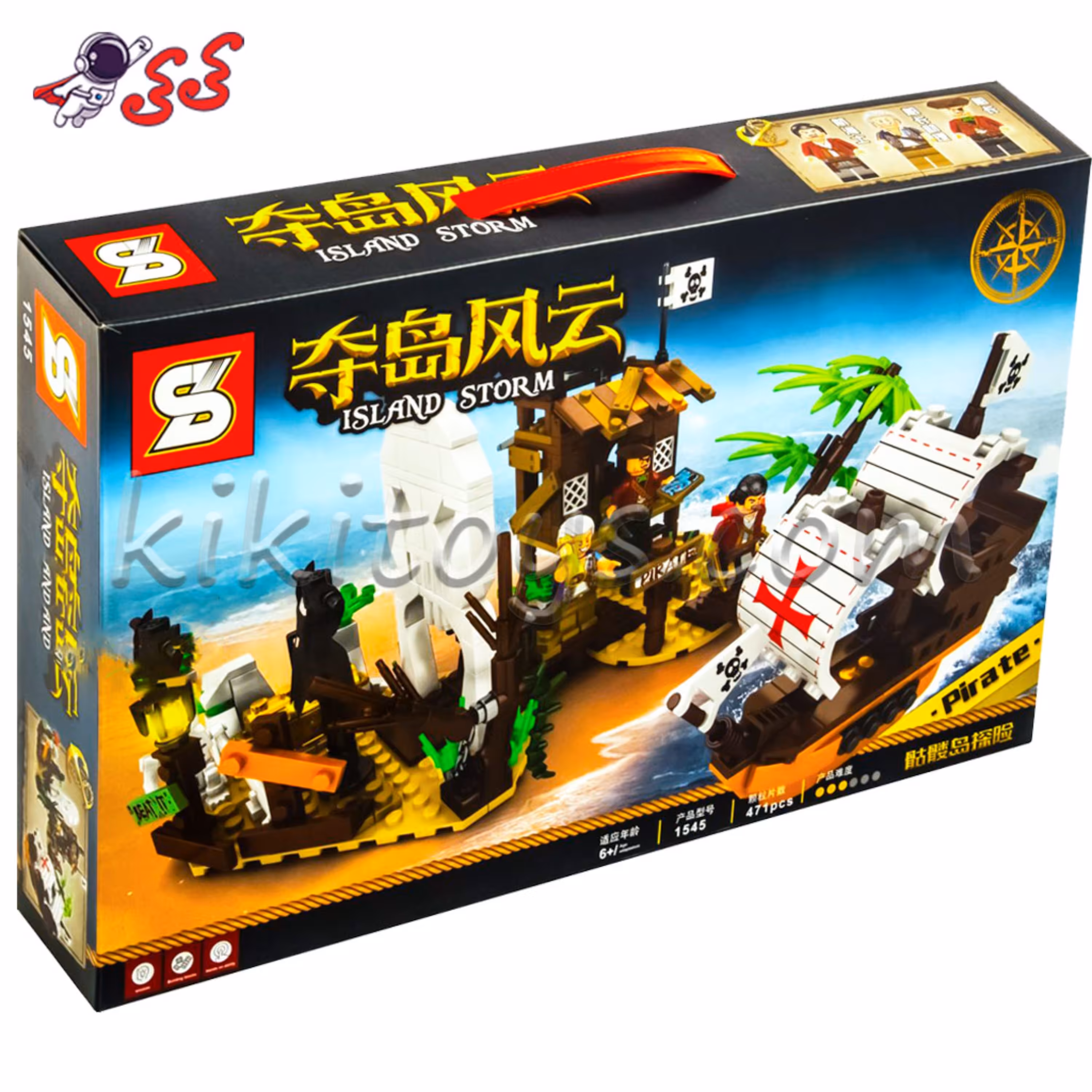 لگو کشتی و قلعه  دزدان دریایی  PIRATE اس وای SY1545
