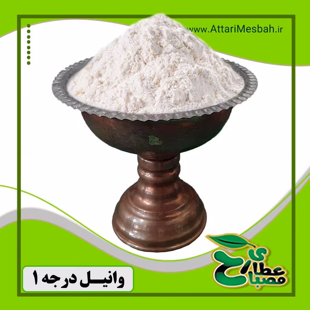 پودر وانیل 100 گرمی