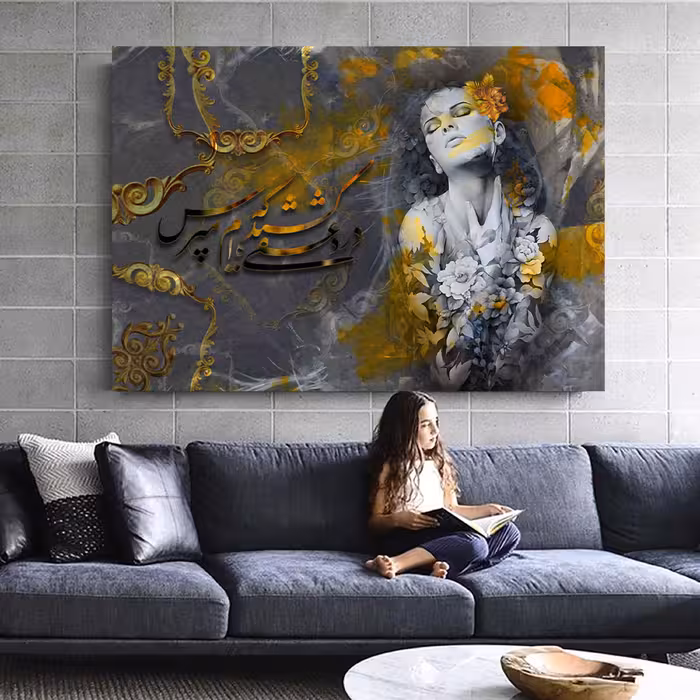 تابلو خط ( 1837-MR ART )