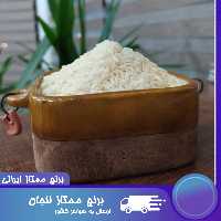 برنج ممتاز لنجان اصفهان 