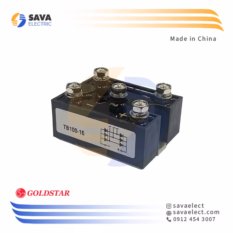 خرید پل دیود سه فاز 100 آمپر 1600 ولت TB100-16 گلداستار چین | ساوا الکتریک