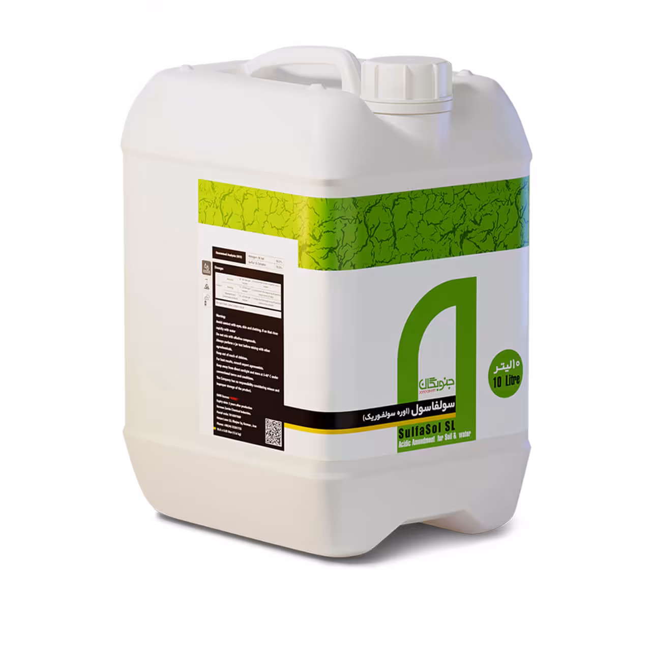 انفوریک اسید سولفاسول جنوبگان