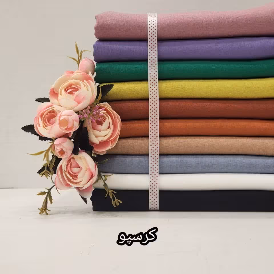 پارچه کرپ کرسپو