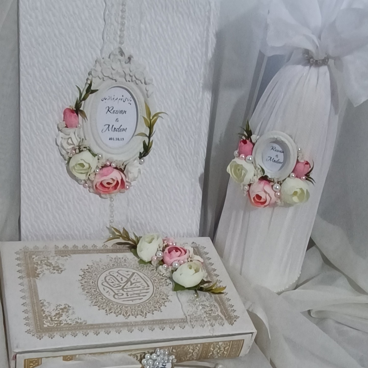 ست بله برون کد 001