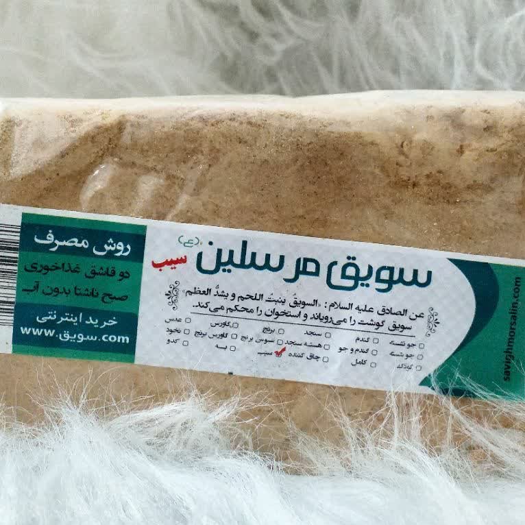 سویق سیب درمانخون دماغ