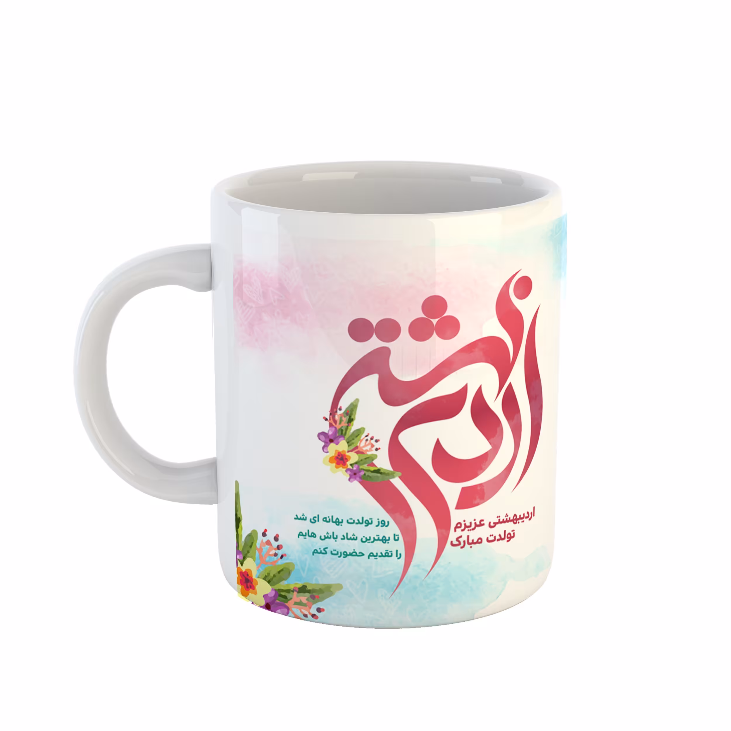 ماگ ساده طرح اردیبهشتی جان کد 35