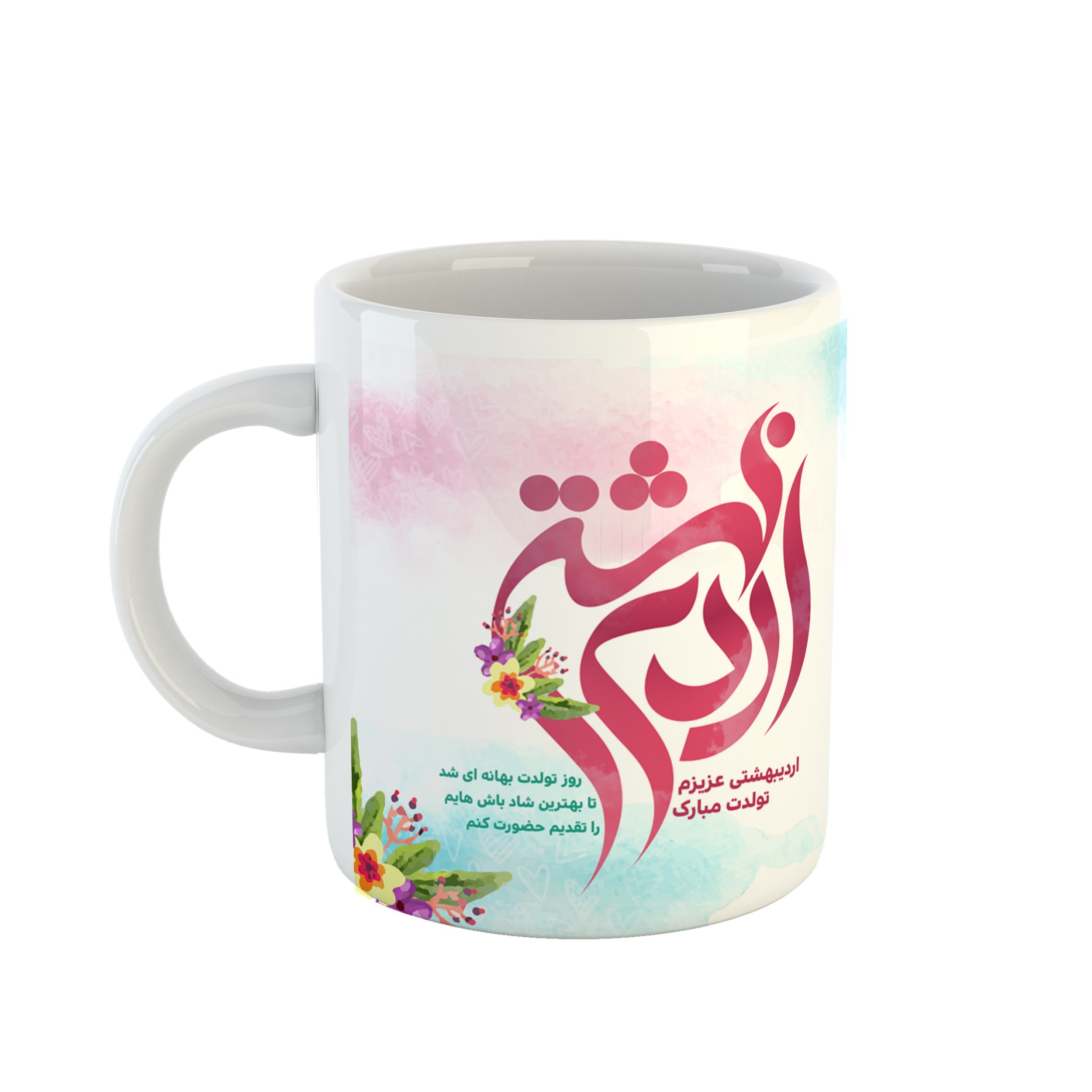ماگ ساده طرح اردیبهشتی جان کد 35