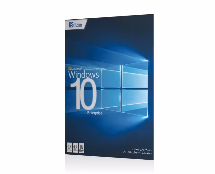 سيستم عامل Windows 10 نشر جي بي تيم