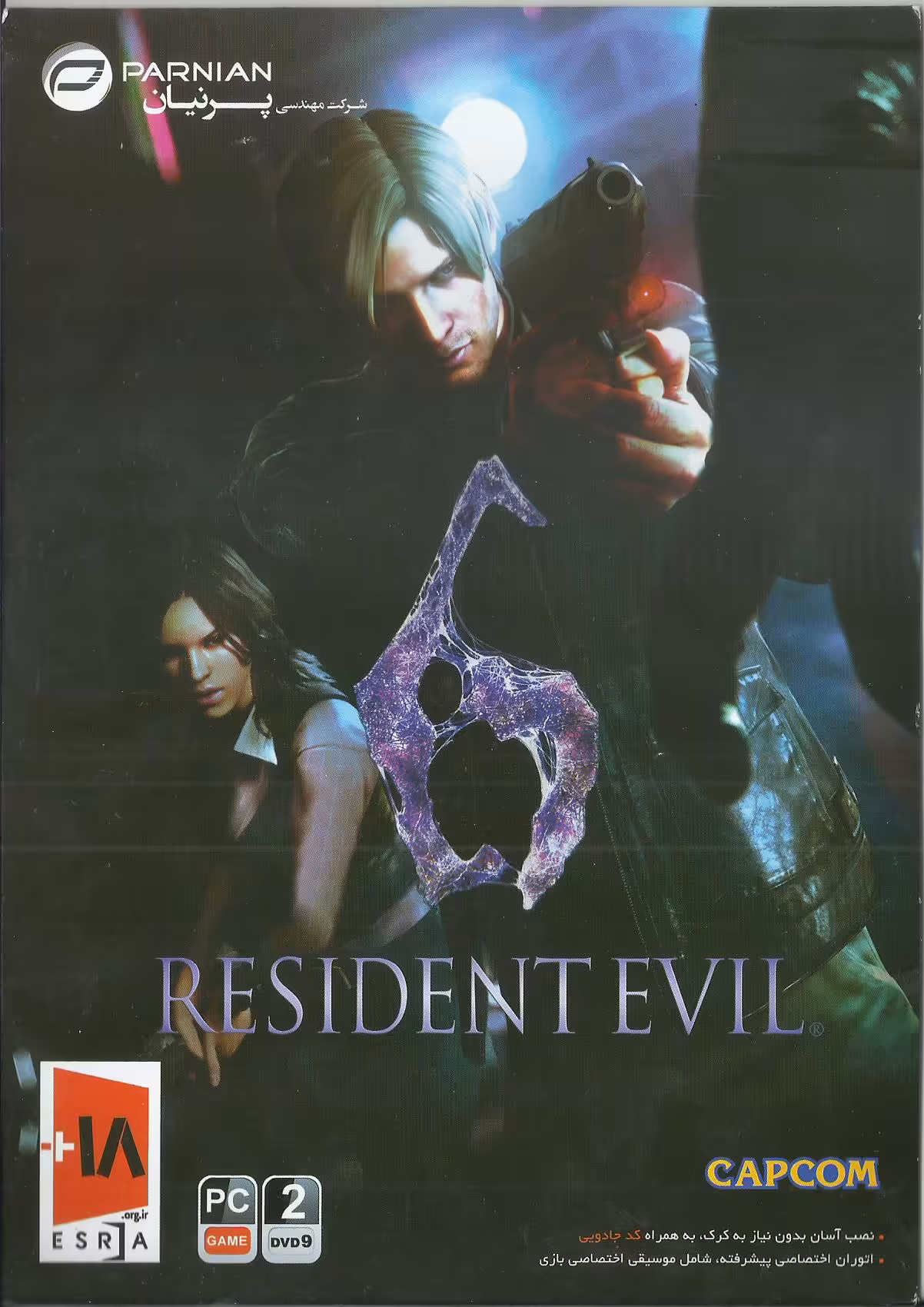 بازی Resident Evil6 مخصوص PC
