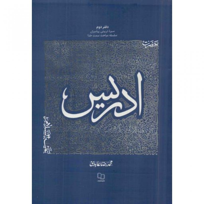 آمریکا از درون 01: جنگ خوب است