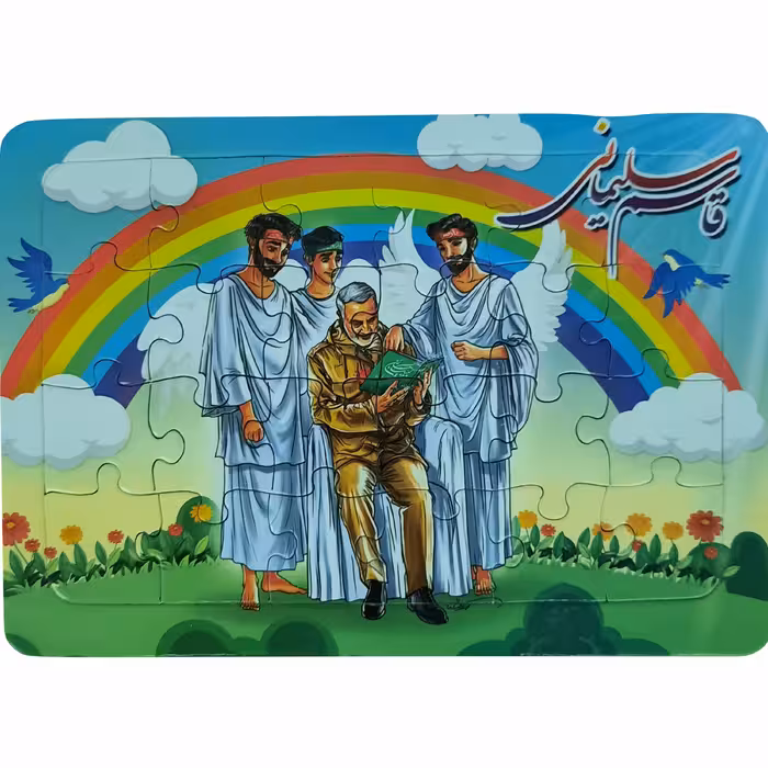 1102403912-پازل جیبی تخته وایت بردی حاج قاسم 