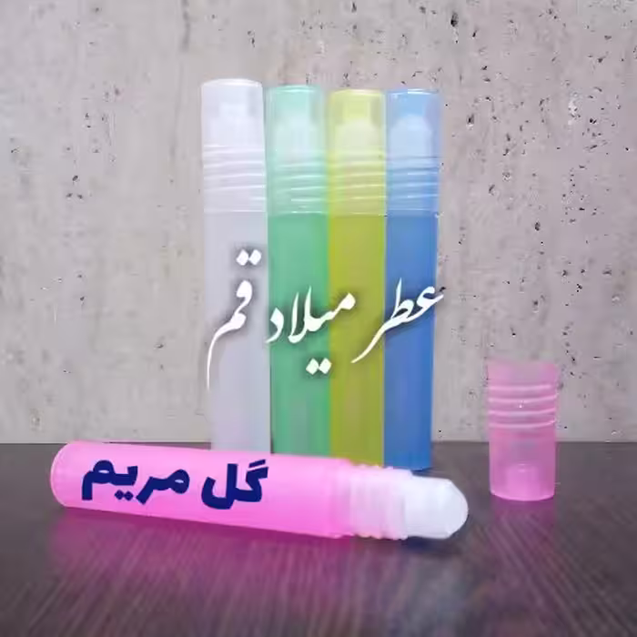 عطر گل مریم با کیفیت خوب 5 میلی (ظرف مام رول پلاستیکی)