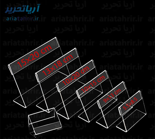 طلق عنوان رومیزی 8.5×5.5 سانتیمتر