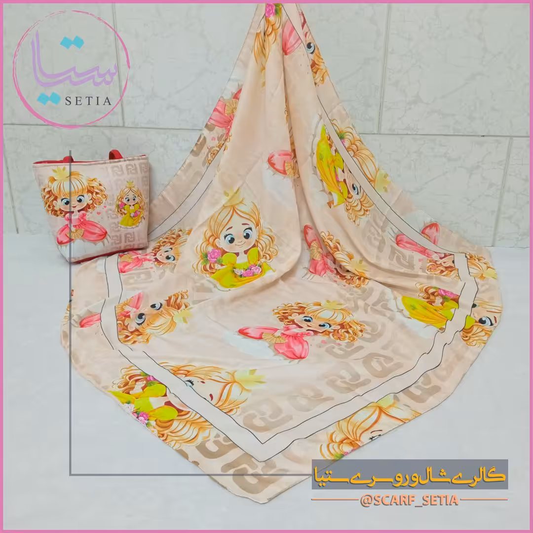 ست روسری و کیف دخترانه طرح دختر بچه کرم قواره 100