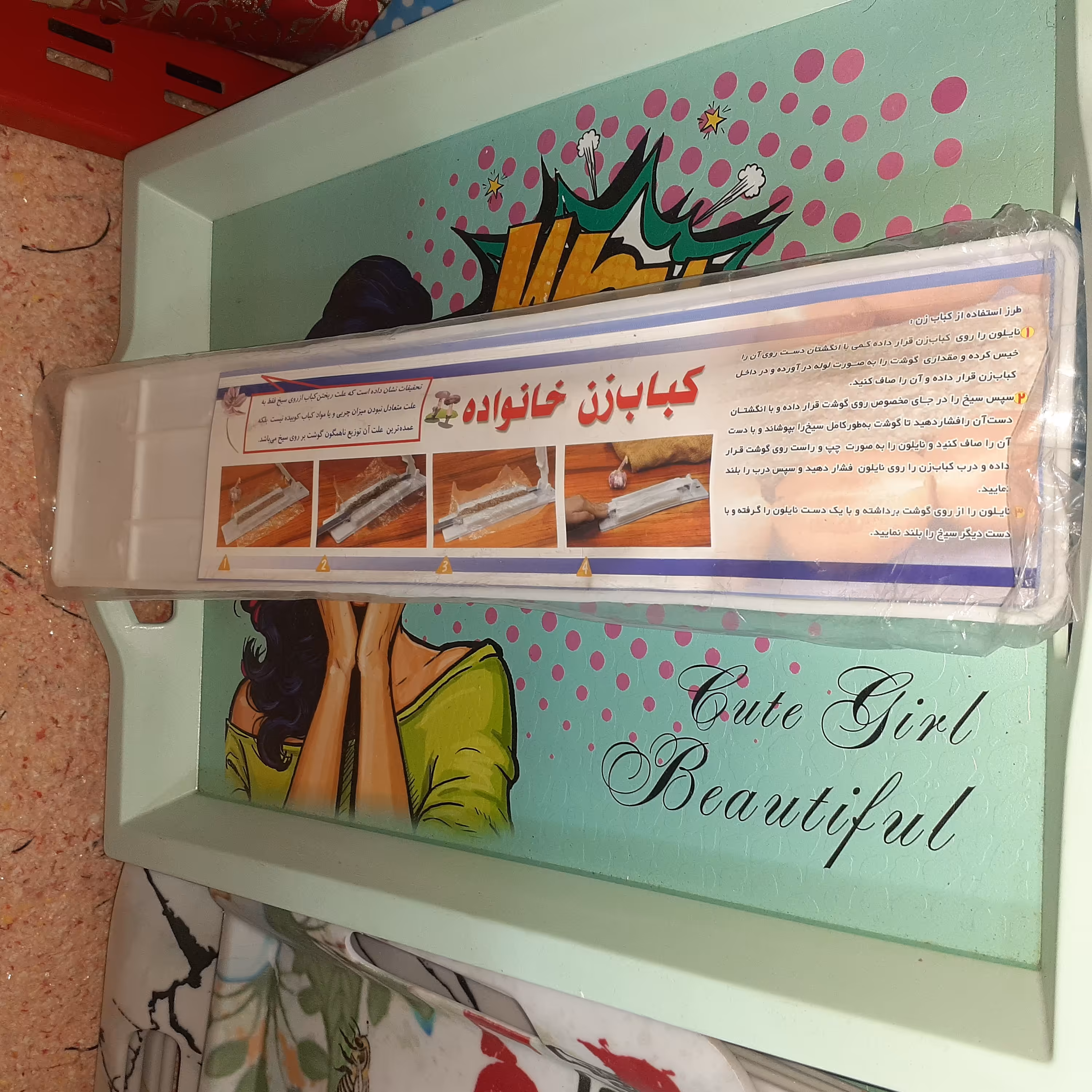 کباب زن یا کوبیده زن