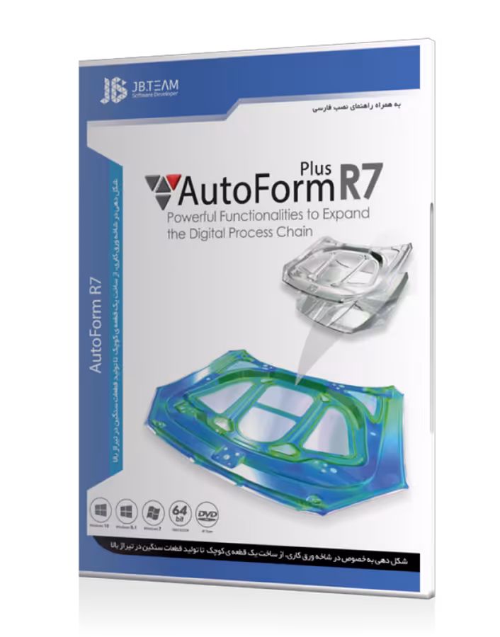 نرم افزار Autoform R7 نشر جی بی تیم