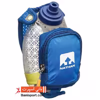 قمقمه Nathan 4849 NEU