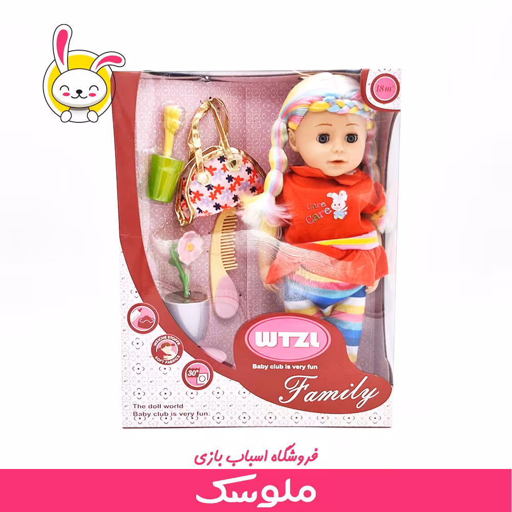 عروسک بی بی برن اورجینال