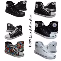 کتانی ساقدار الستار سایز 37تا40