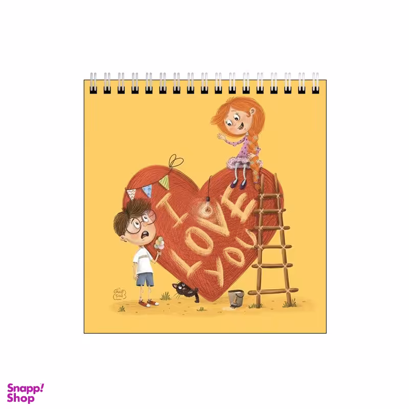 دفتر طراحی طرح دوستت دارم کد 4031262