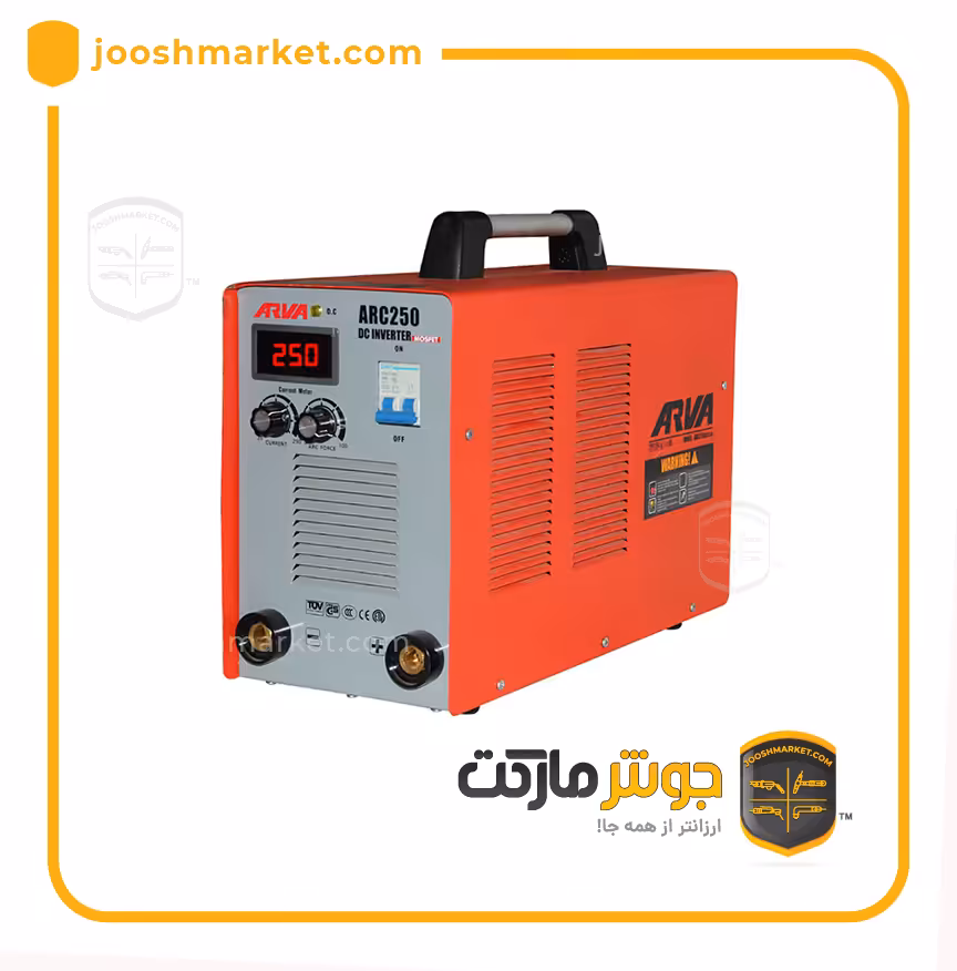 اینورتر جوشکاری آروا 250 آمپر سه فاز مدل 2106
