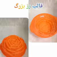 قالب سیلیکونی رز بزرگ پخت کیک و انواع دسر. قابل استفاده درفروماشین ظرفشویی