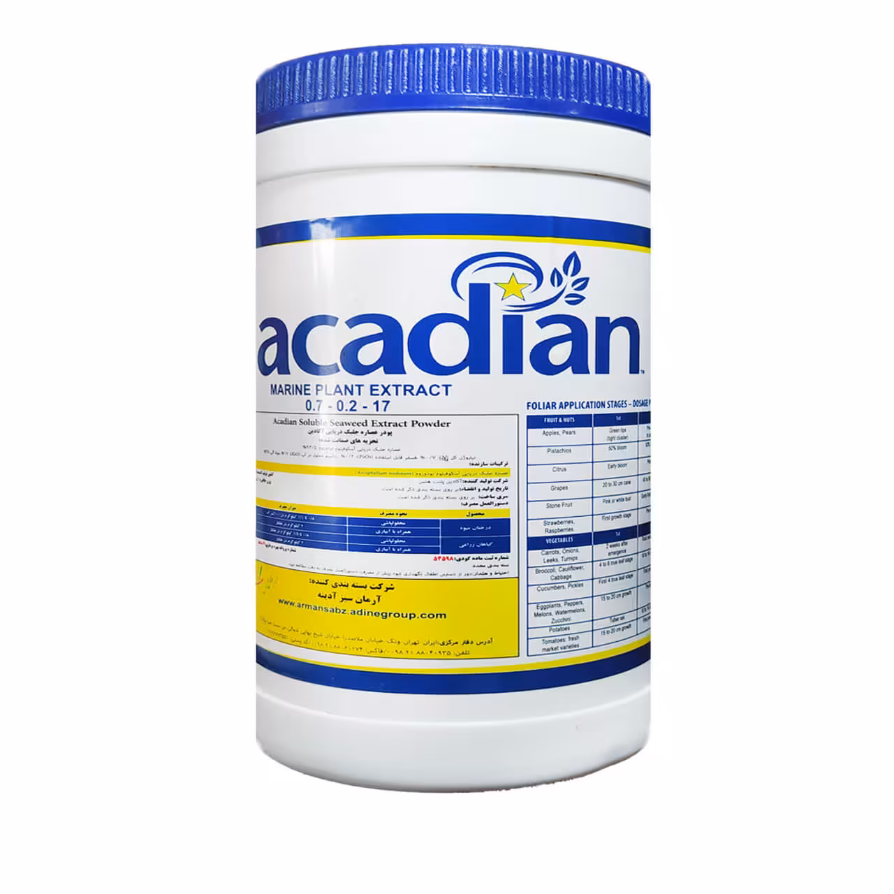 کود جلبک دریایی آکادین 1 کیلوگرم