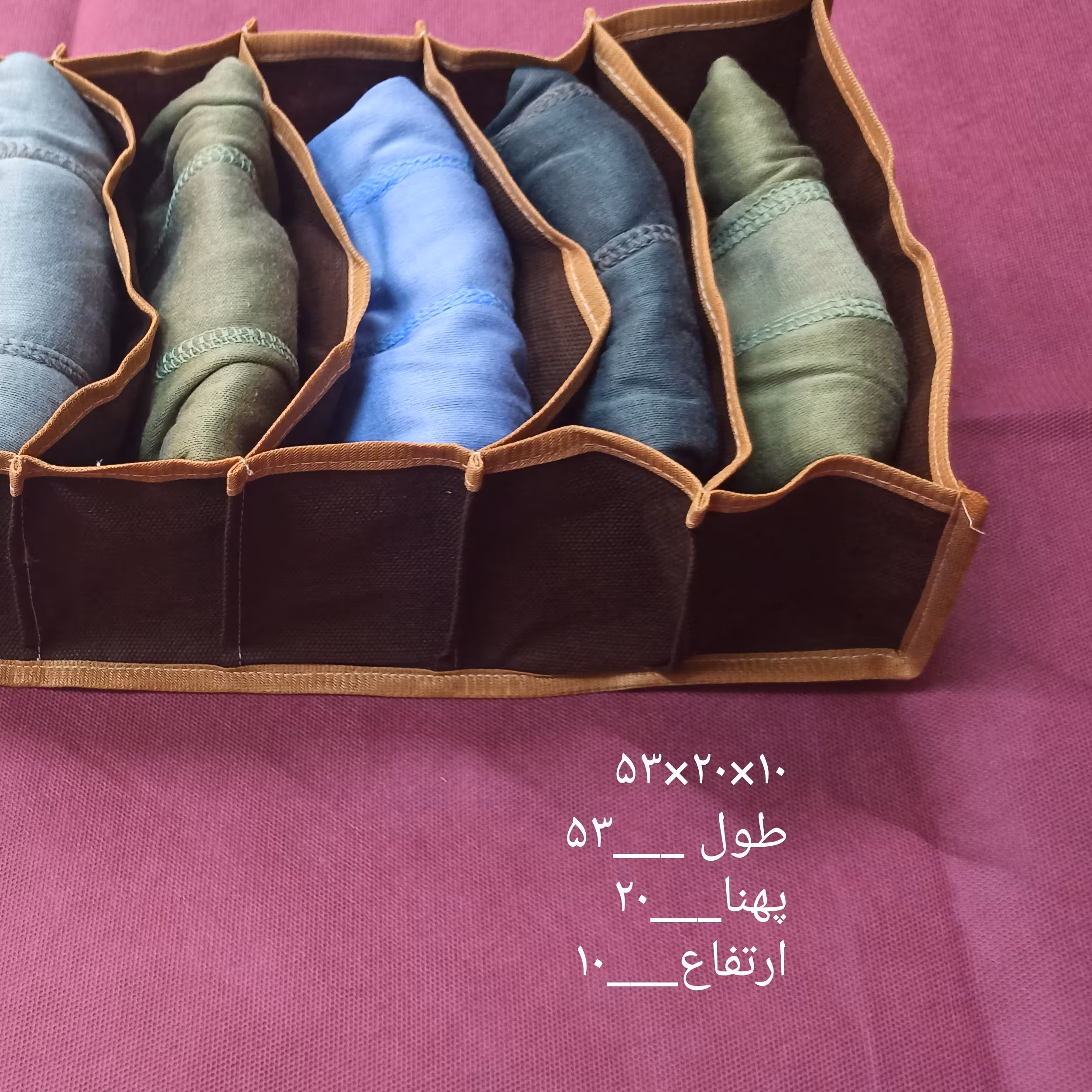 نظم دهنده کشو پارچه ای 