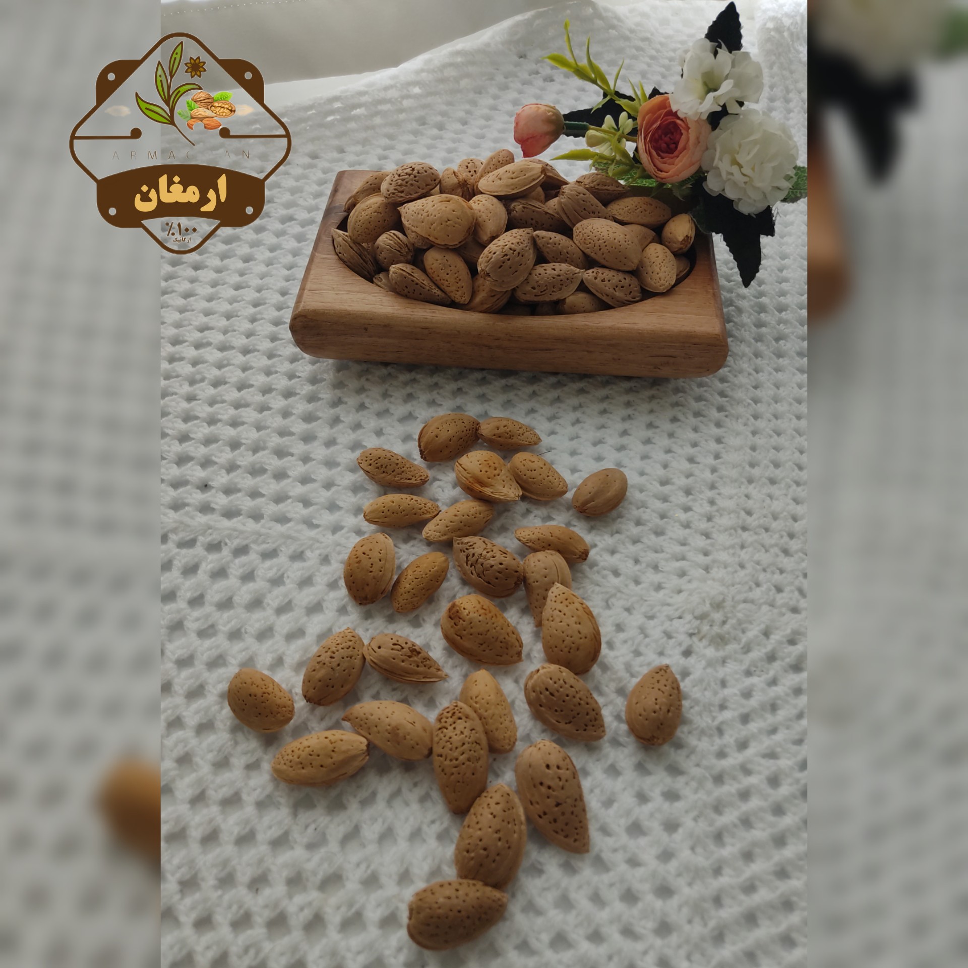 بادام سنگی بسیار خوشمزه و خوش طعم در اندازه های متوسط و ریز ، خوش قیمت و اقتصادی
